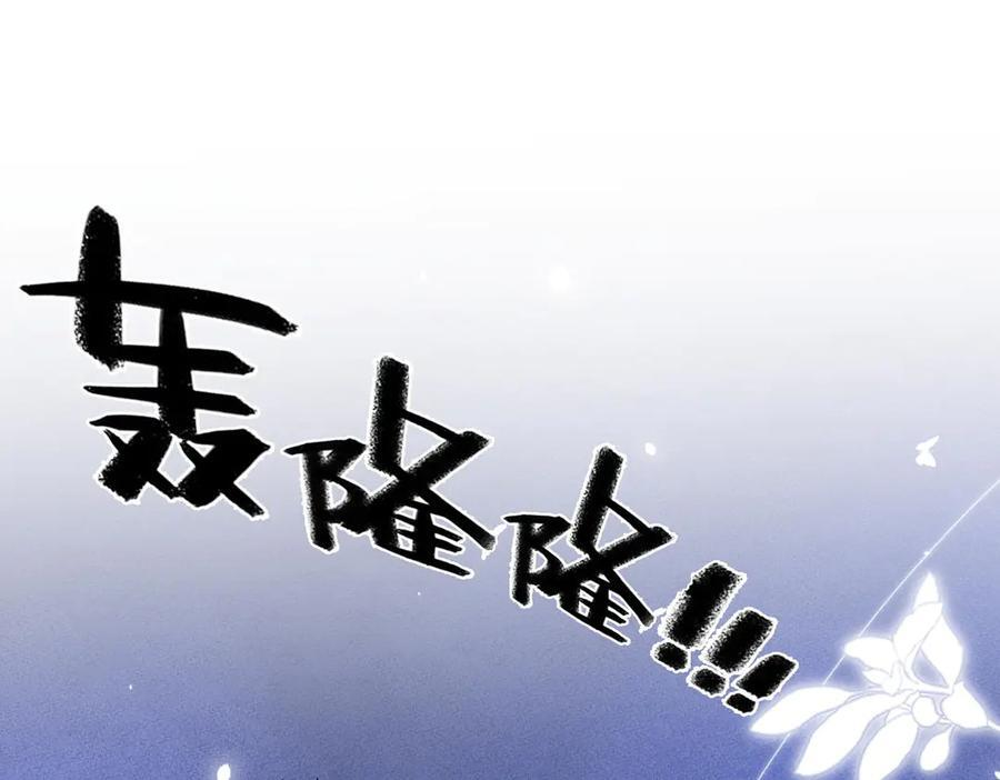 第20话 回家 第55页