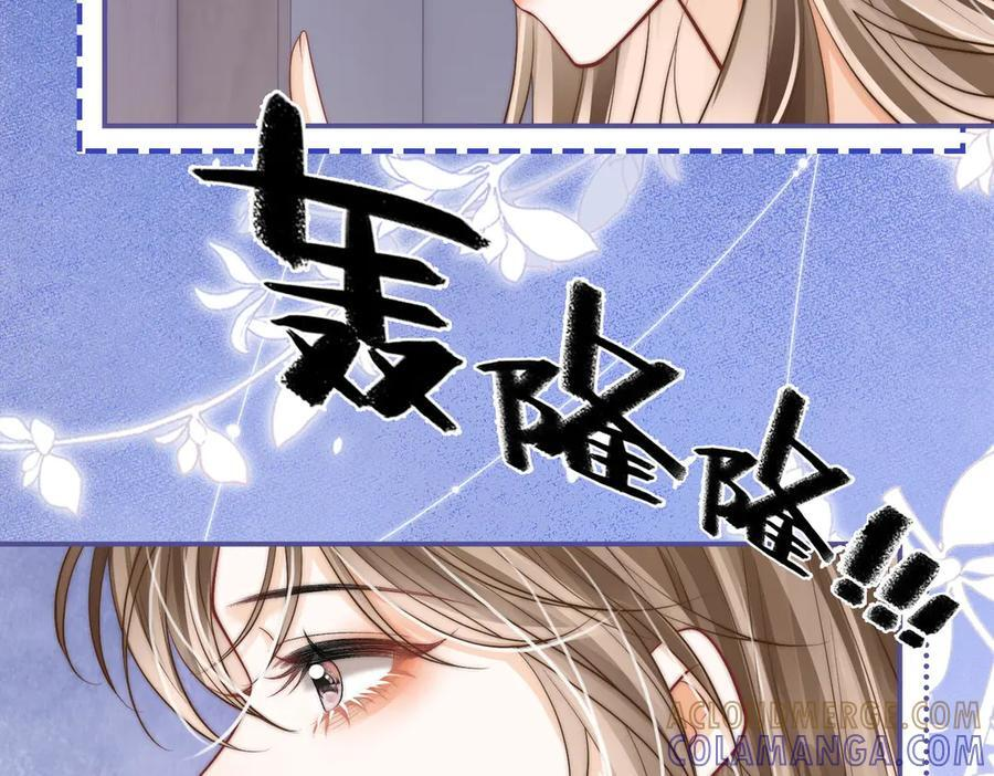第20话 回家 第57页