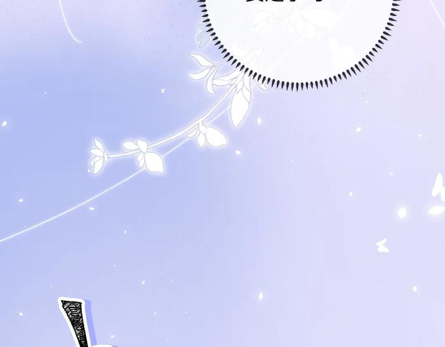第20话 回家 第59页
