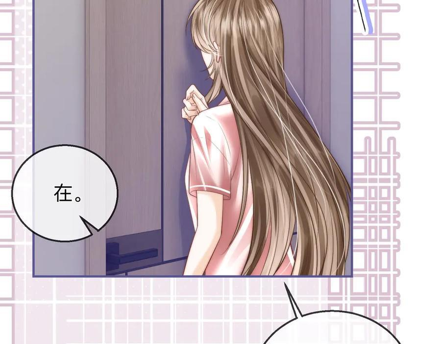 第20话 回家 第64页