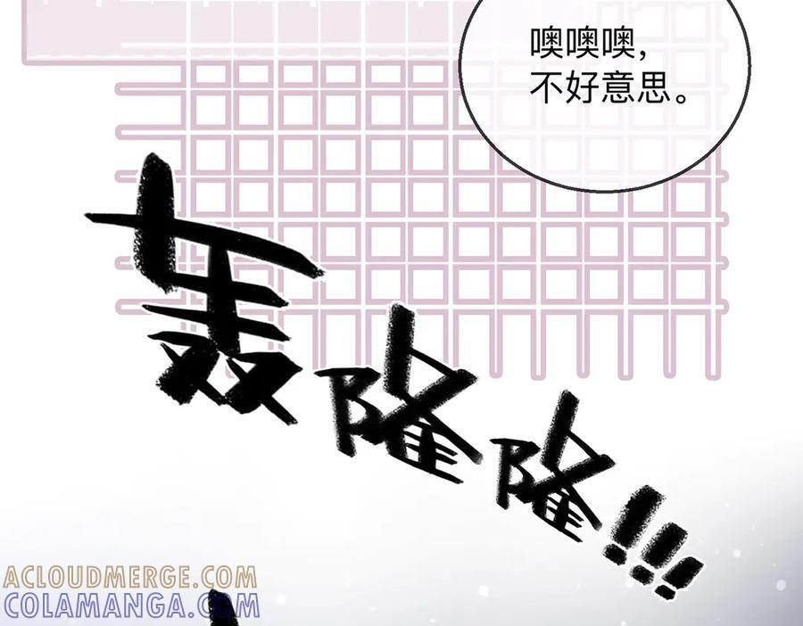 第20话 回家 第65页