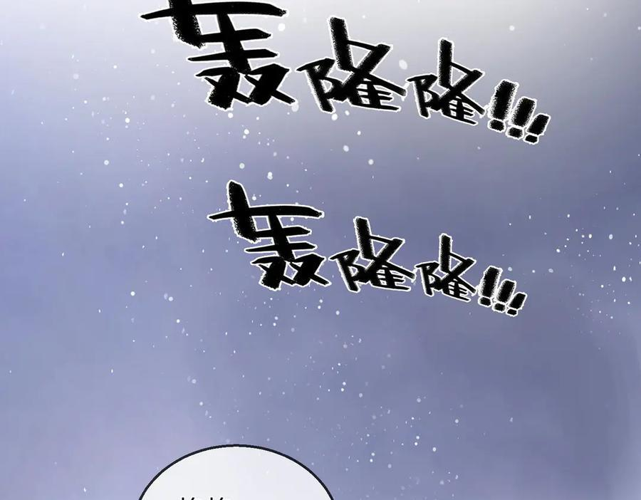 第20话 回家 第66页
