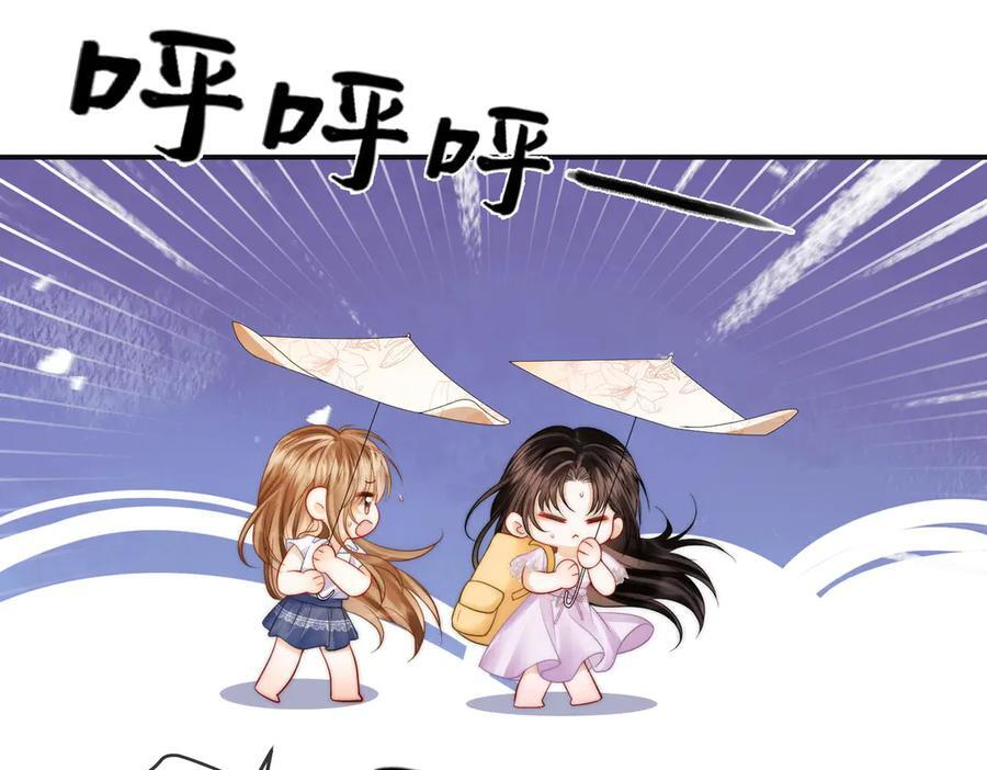第20话 回家 第75页