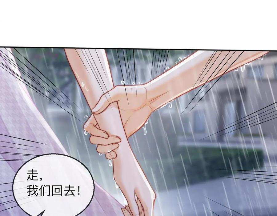 第20话 回家 第91页
