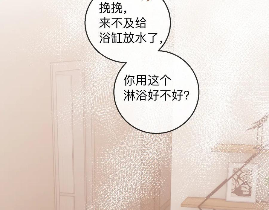 第21话 年十八，卒 第6页
