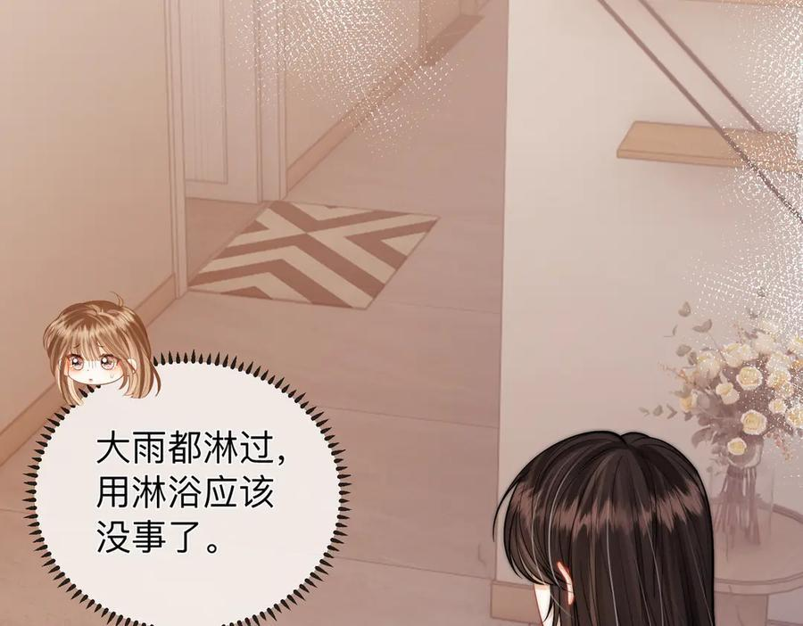 第21话 年十八，卒 第7页