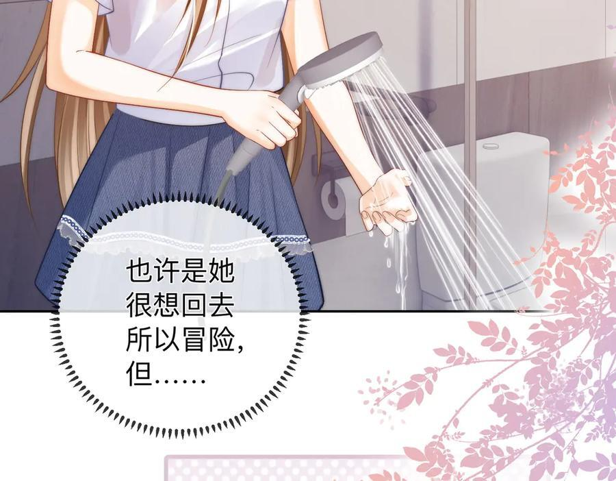 第21话 年十八，卒 第11页