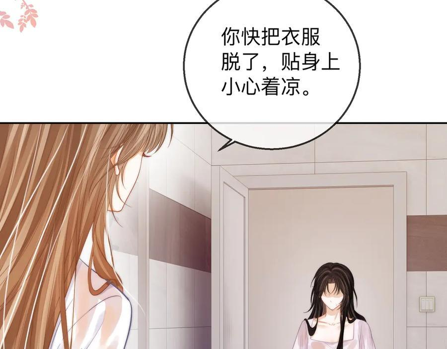 第21话 年十八，卒 第14页