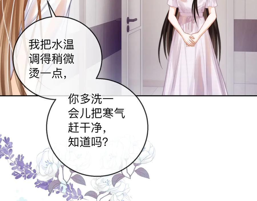 第21话 年十八，卒 第15页