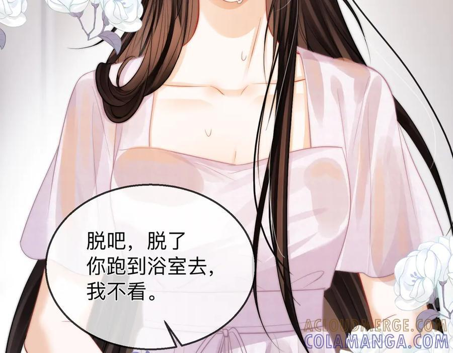 第21话 年十八，卒 第17页