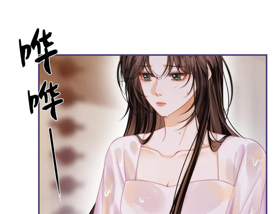 第21话 年十八，卒 第23页