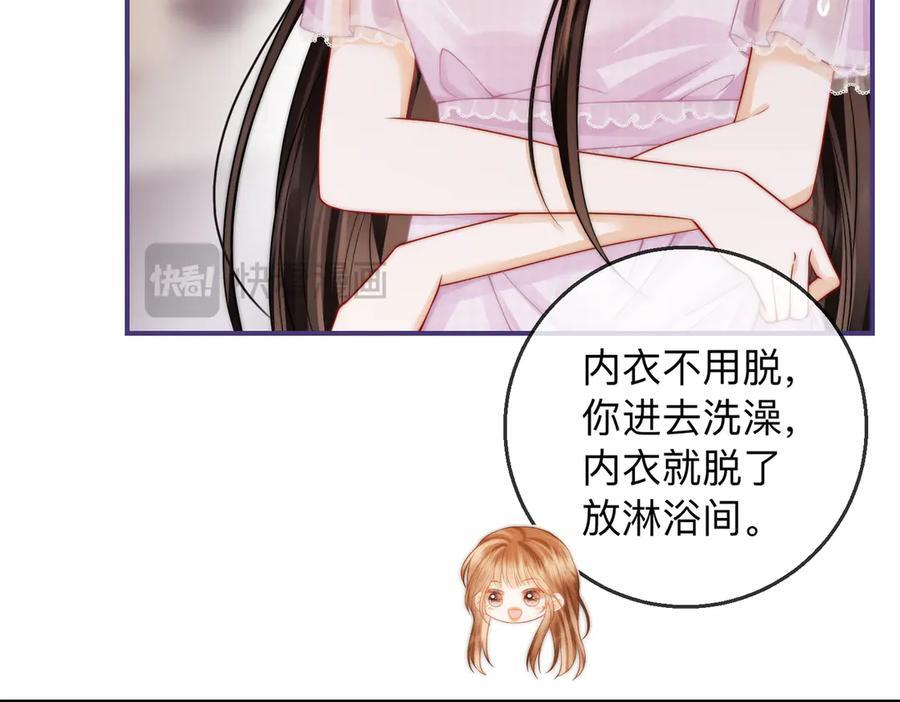 第21话 年十八，卒 第24页