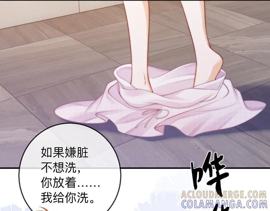第21话 年十八，卒 第25页