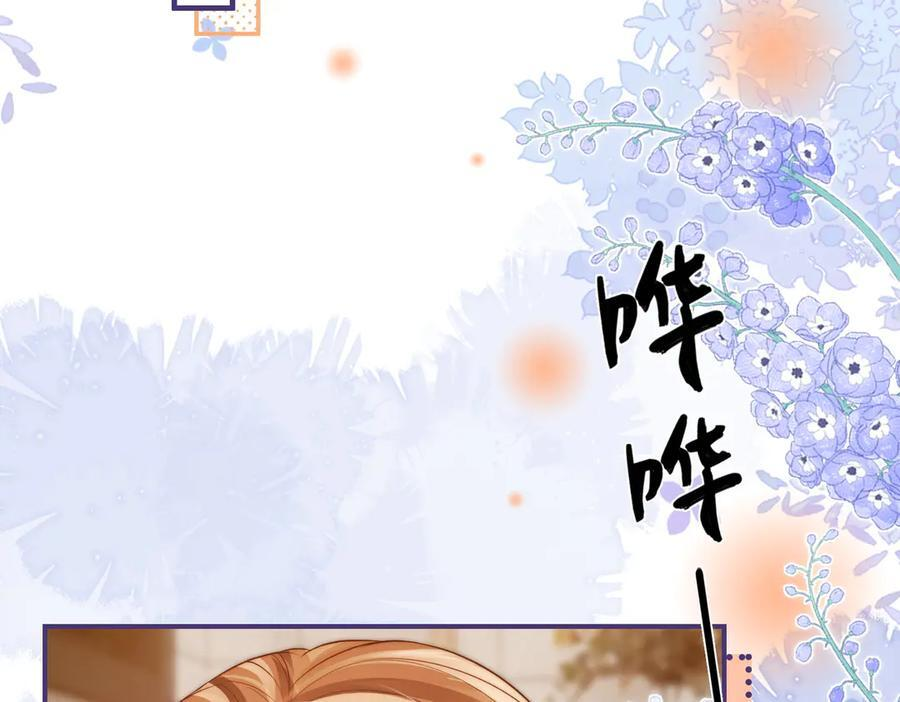 第21话 年十八，卒 第28页