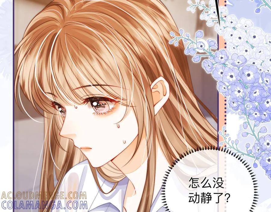 第21话 年十八，卒 第29页