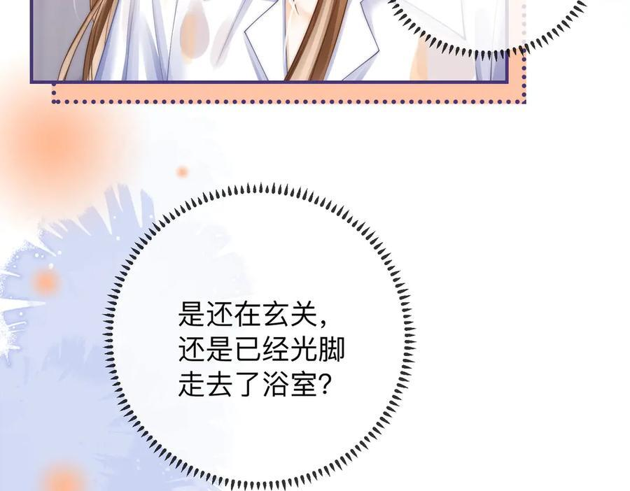 第21话 年十八，卒 第30页