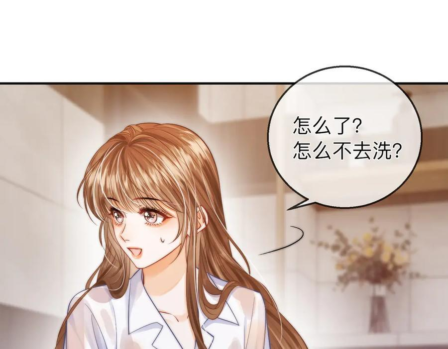 第21话 年十八，卒 第40页