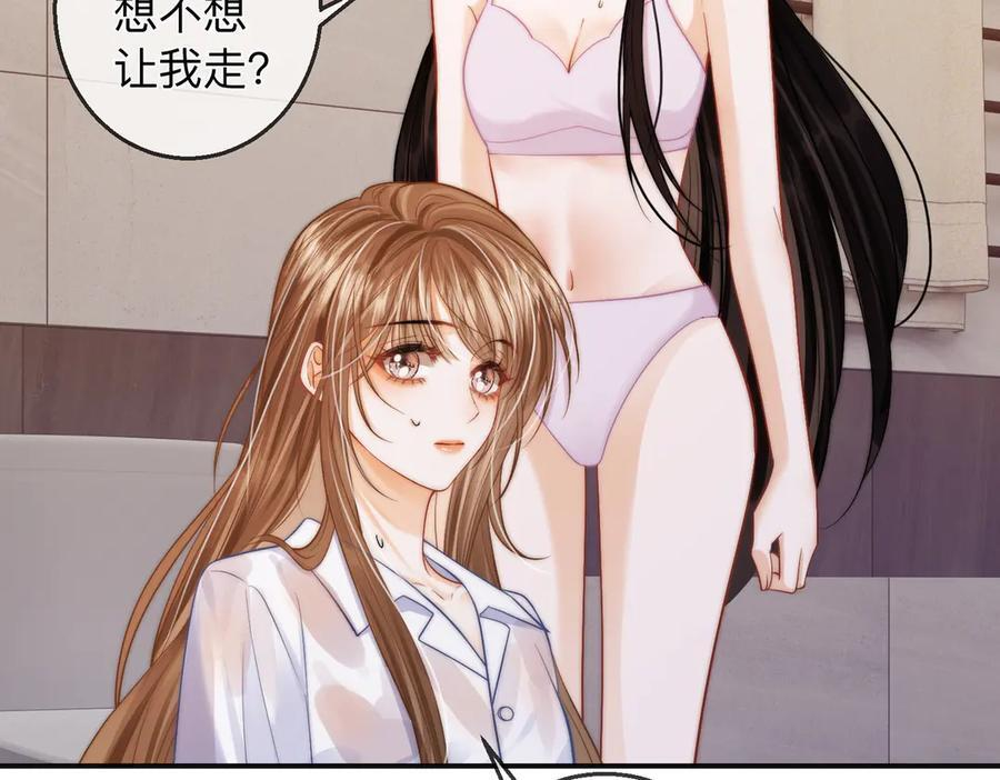 第21话 年十八，卒 第42页