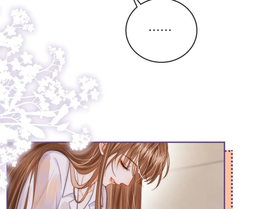 第21话 年十八，卒 第43页