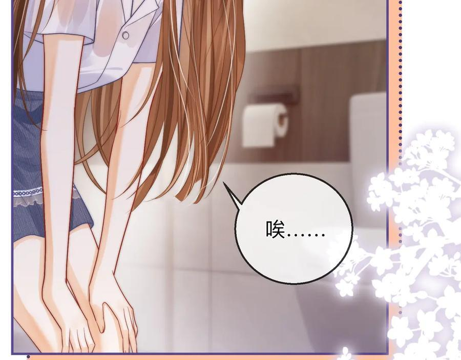 第21话 年十八，卒 第44页