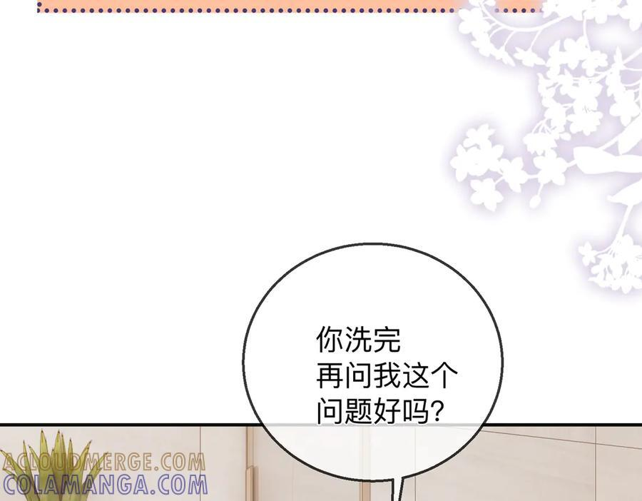 第21话 年十八，卒 第45页