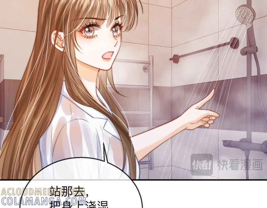 第21话 年十八，卒 第49页