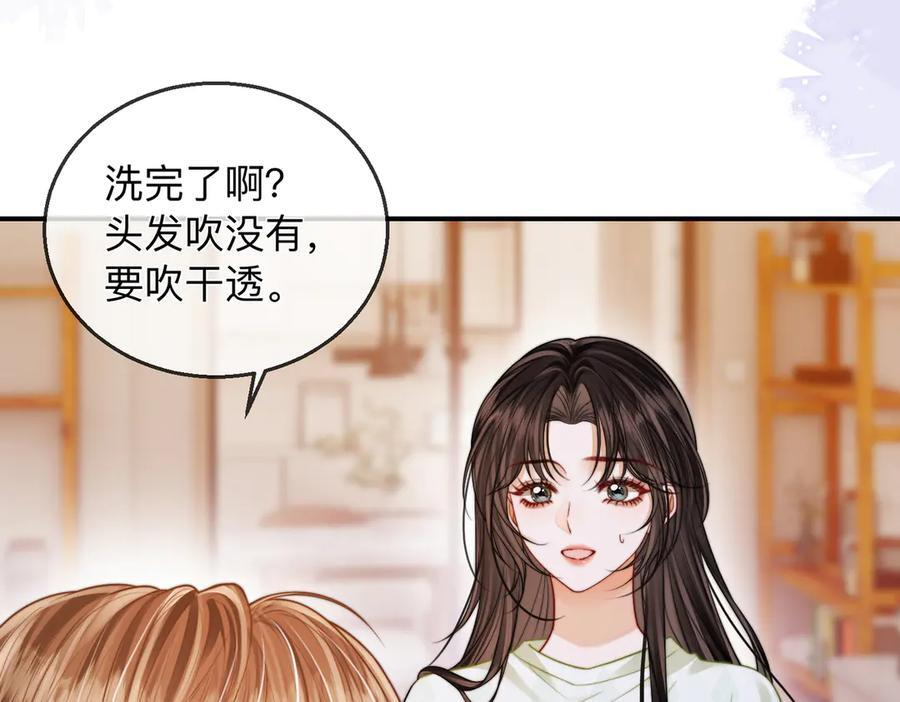 第21话 年十八，卒 第63页
