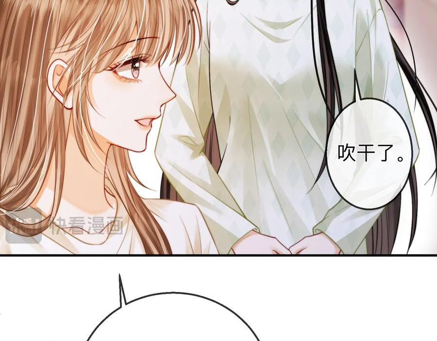 第21话 年十八，卒 第64页