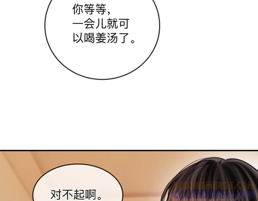 第21话 年十八，卒 第65页