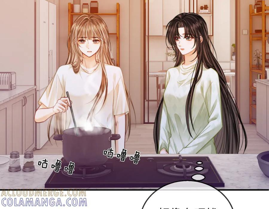 第21话 年十八，卒 第69页