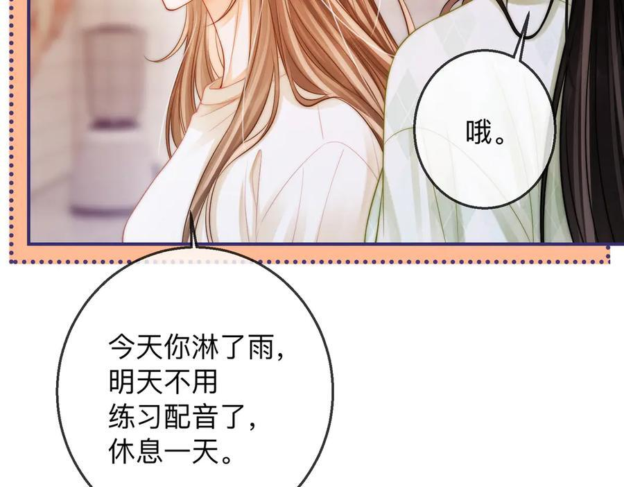 第21话 年十八，卒 第78页