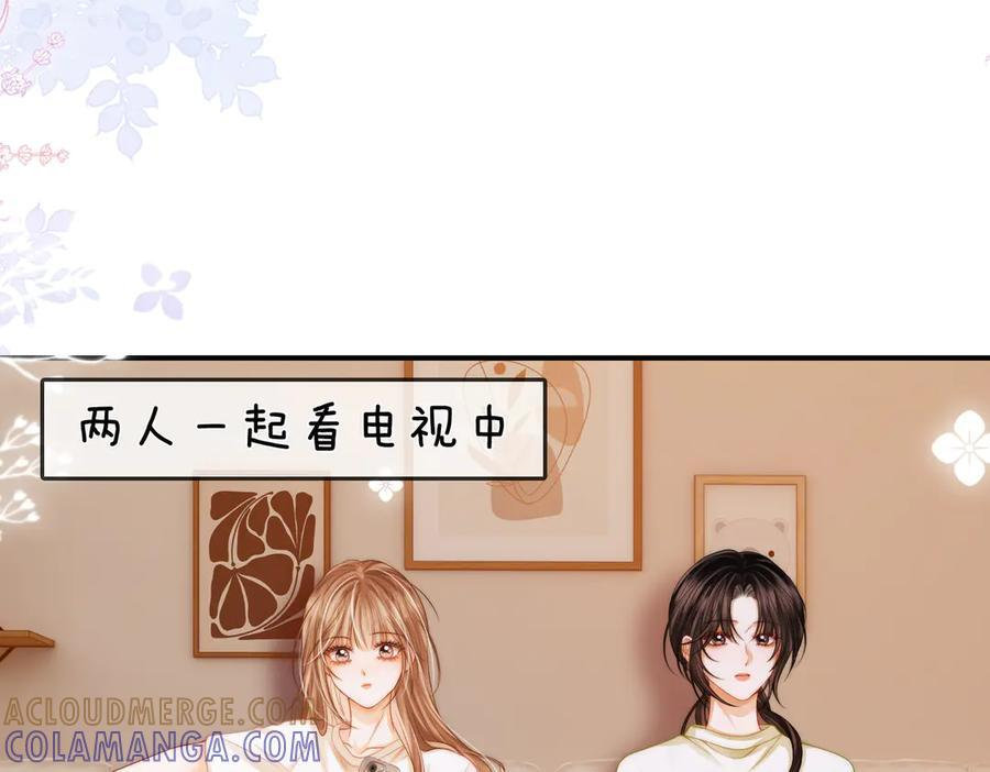 第21话 年十八，卒 第81页