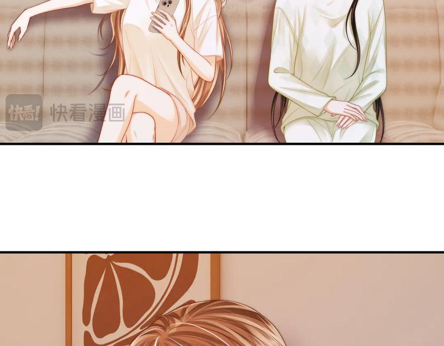 第21话 年十八，卒 第82页
