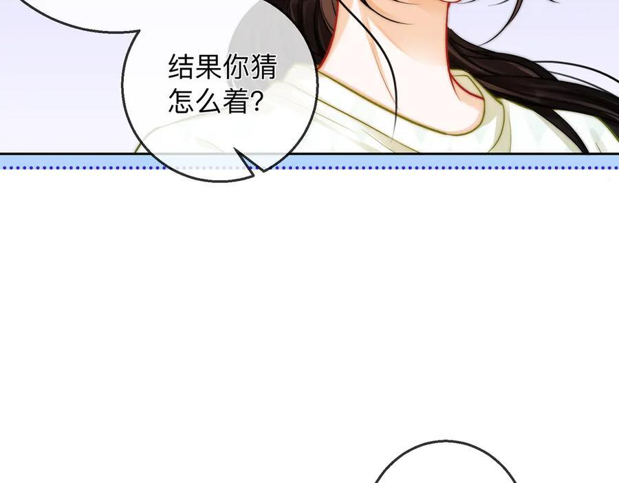 第21话 年十八，卒 第91页