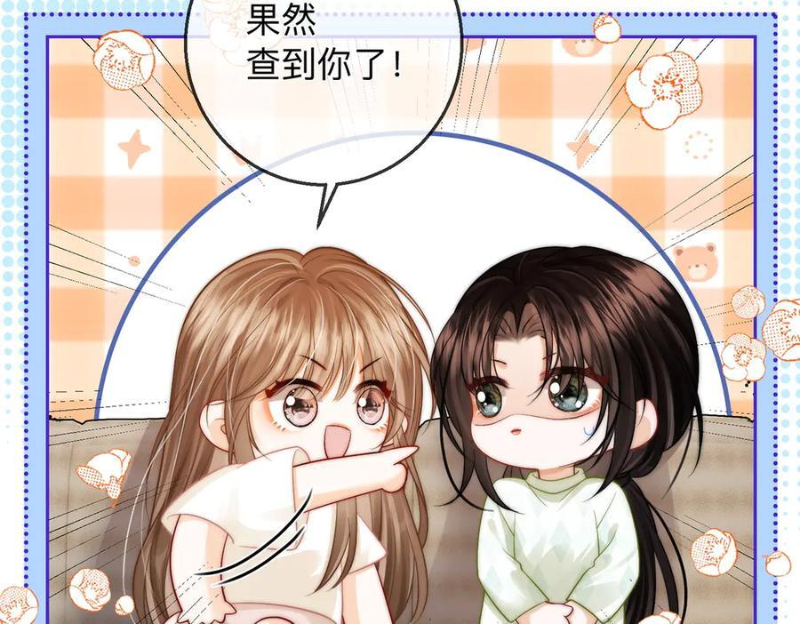 第21话 年十八，卒 第94页