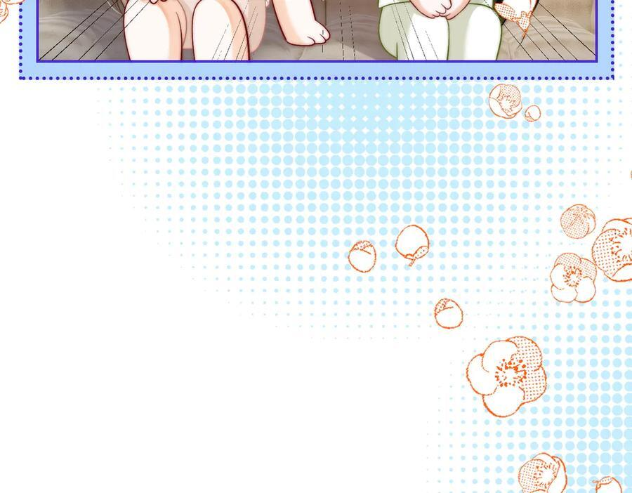 第21话 年十八，卒 第95页