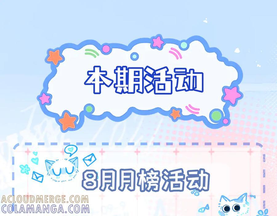 第21话 年十八，卒 第101页