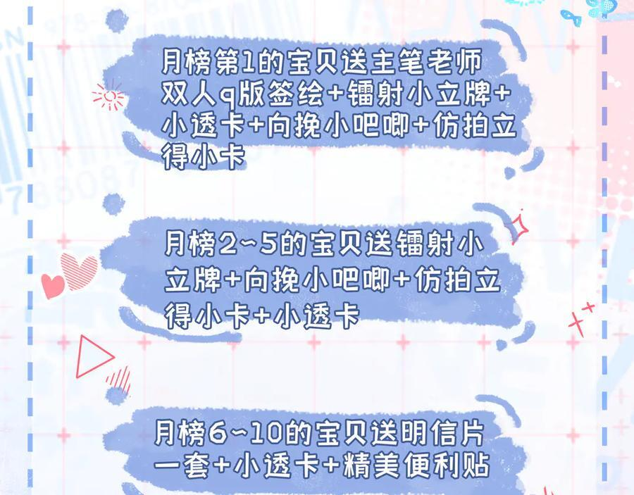 第21话 年十八，卒 第102页