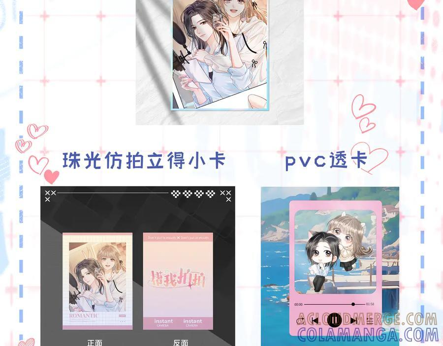 第21话 年十八，卒 第105页