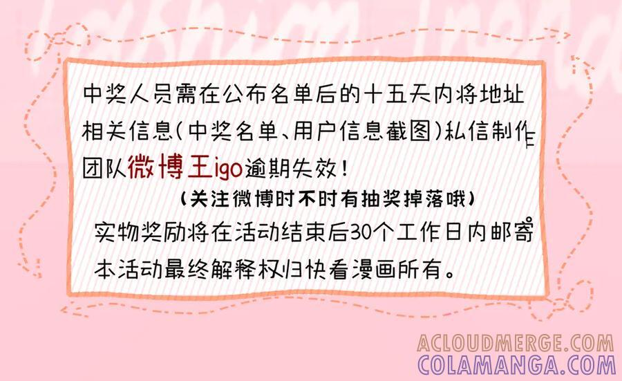 第21话 年十八，卒 第109页