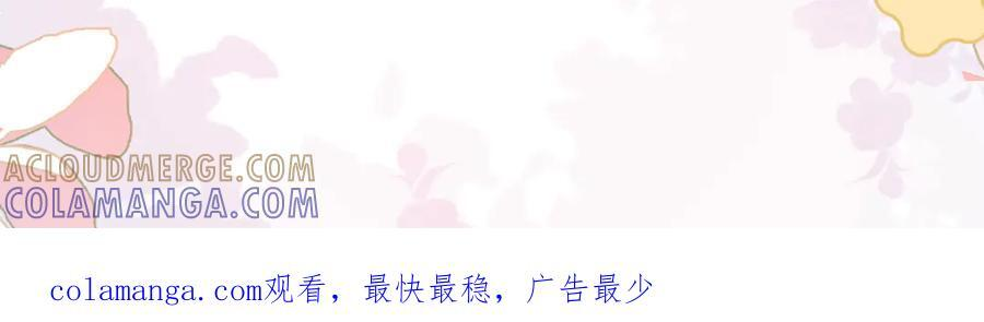第21话 年十八，卒 第117页