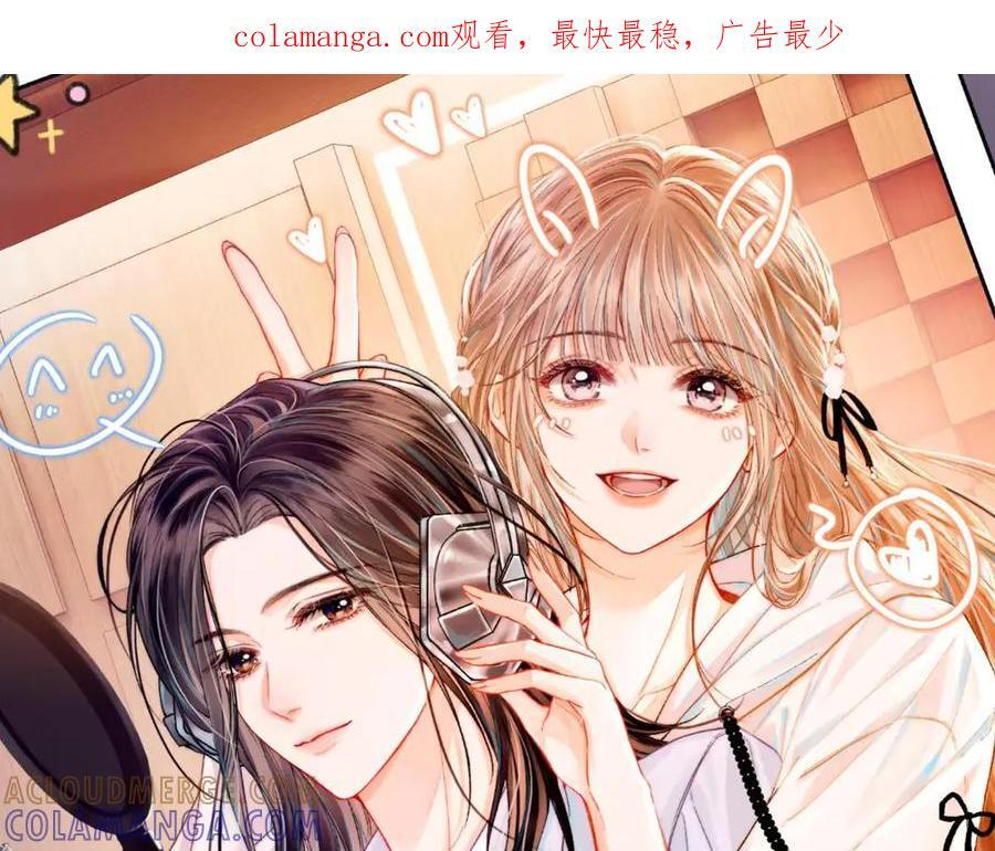 第22话 她是我前女友 第1页