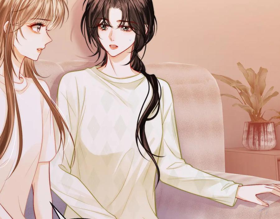 第22话 她是我前女友 第6页