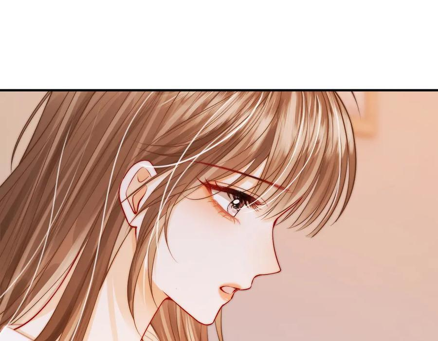 第22话 她是我前女友 第8页