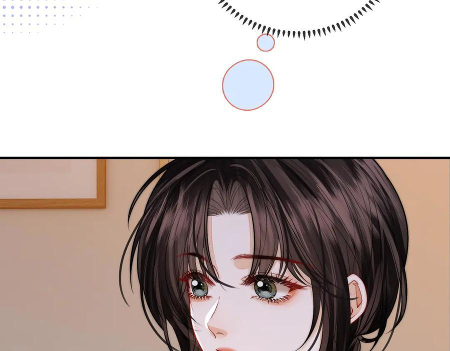 第22话 她是我前女友 第35页
