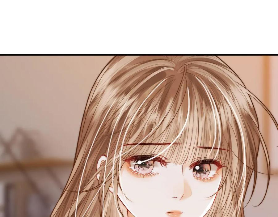 第22话 她是我前女友 第43页