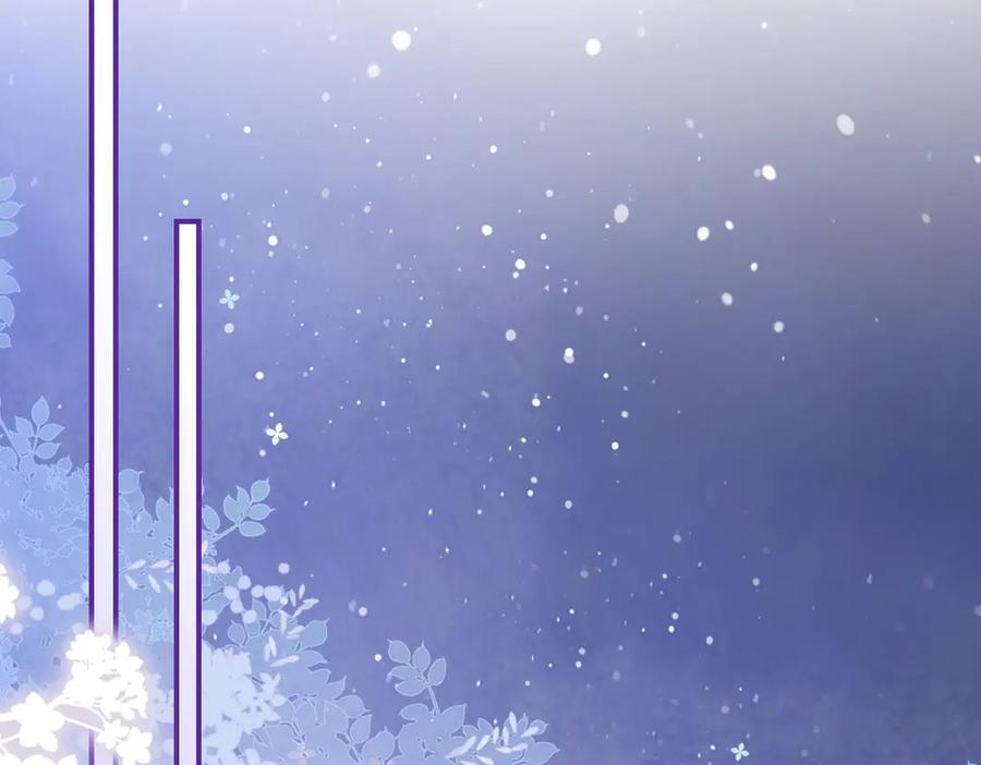 第22话 她是我前女友 第47页