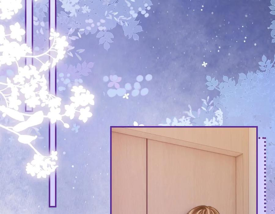 第22话 她是我前女友 第48页