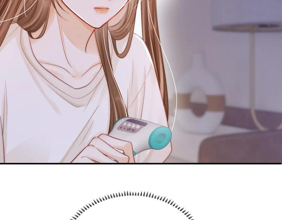 第22话 她是我前女友 第58页