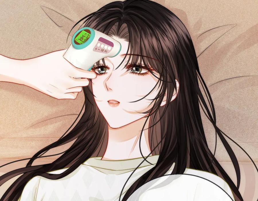 第22话 她是我前女友 第71页